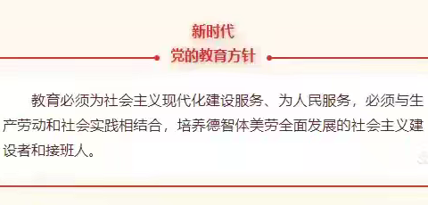 寻多元习作途径 促丰富思维能力——平罗县城关第一小学教育集团 红崖子中心学校合作体习作教学竞赛研讨活动