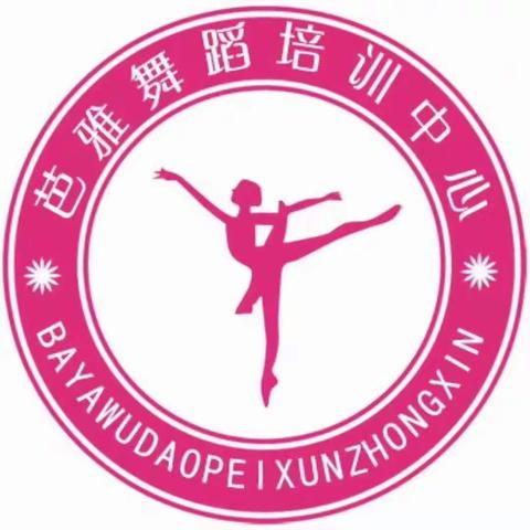 【芭雅舞蹈】携手乐途旅行社，一起走进太阳部落，感受大汶口文化