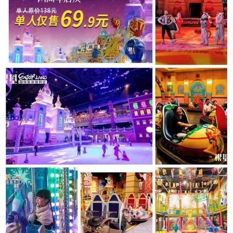 【乐途旅行社】分享“特惠"，喜迎元旦！