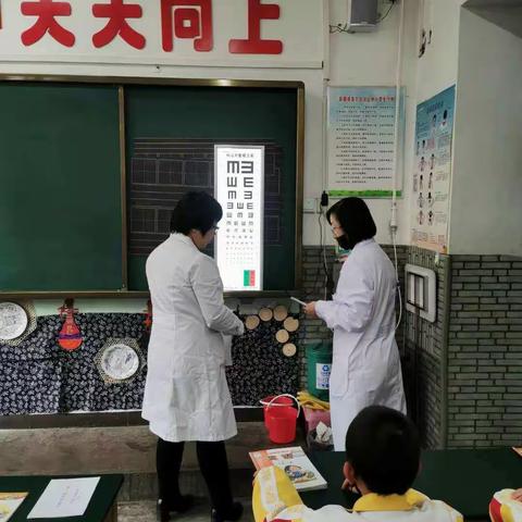 乌鲁木齐市第三小学近视防控致家长一封信