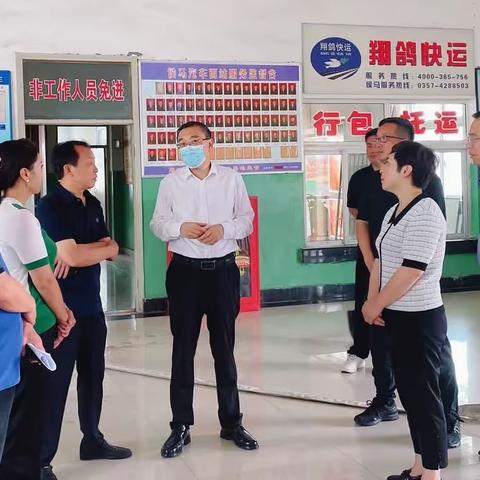 侯马市政协主席郝爱民副主席对交通运输行业进行安全检查