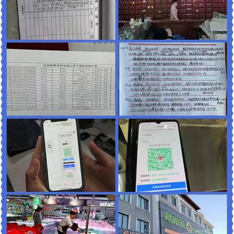 宣化区纪委监委“五一”期间疫情防控监督工作和计划