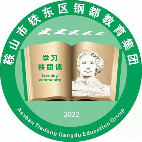 钢都教育集团四~六年级科学校本活动课。健康小学科学组