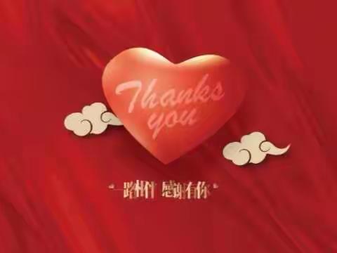 寒冬家访送温暖  太平慰问有爱心！