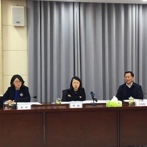 省分行华行长在浠水支行开展个金业务调研