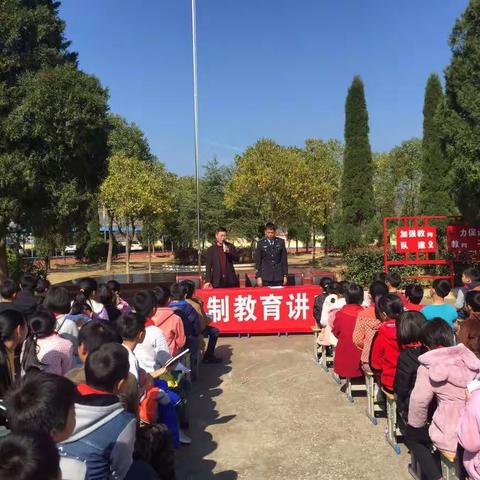 红源中心小学举办“学法守法，健康成长”法制教育讲座