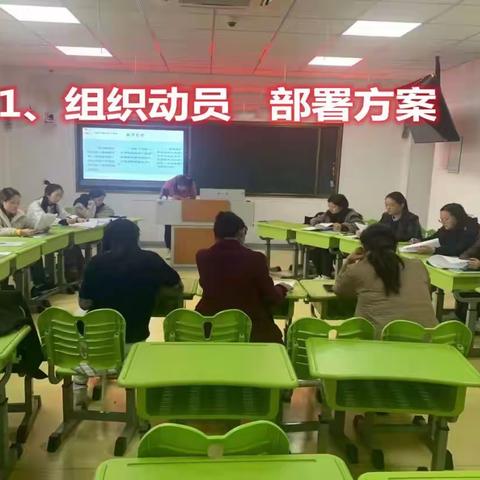 静听劲竹拔节声——记丰满区第二小学校 “主题教研月”星级教师“大练兵 大比武”示范研讨课展示活动