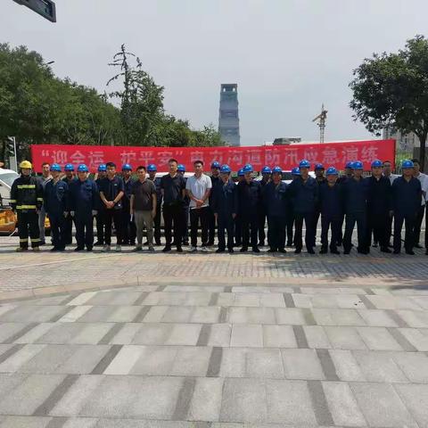 市政公司供电服务部举行“迎全运，护平安”电力沟道防汛应急演练