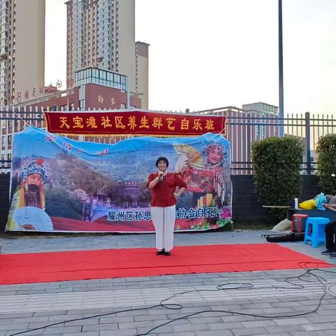 秦声高歌颂党恩 红色戏韵耀锦阳 ——耀州区养生群艺秦腔剧社建党105周年专场文艺演出圆满落幕