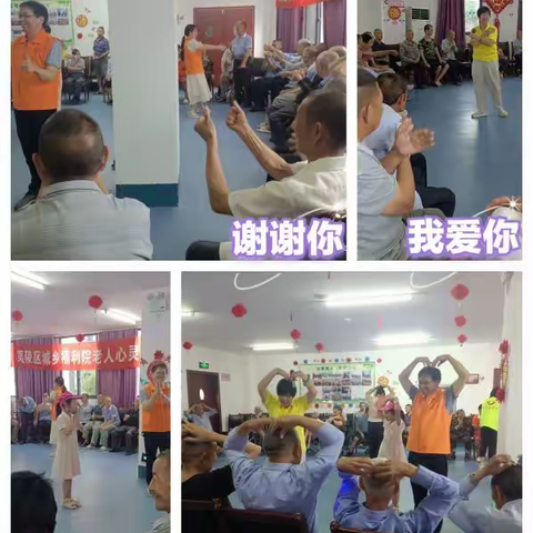 陪伴生命/喜悦成长—记夷陵启扬社工团慰问小溪塔农村福利院之系列（二）