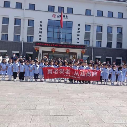 尊老爱老 从我做起 —记金色摇篮幼儿园来院慰问老人