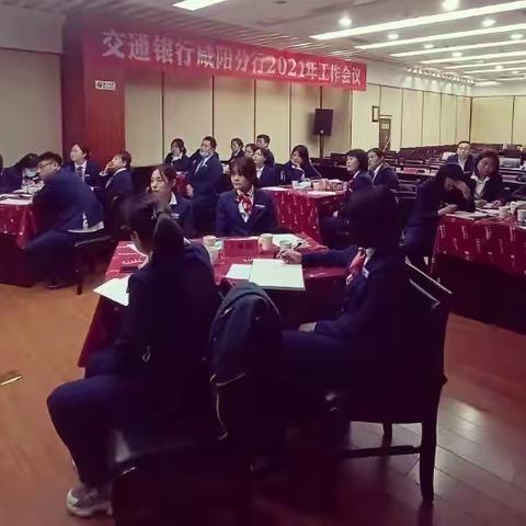 零售客户经理协理月度例会