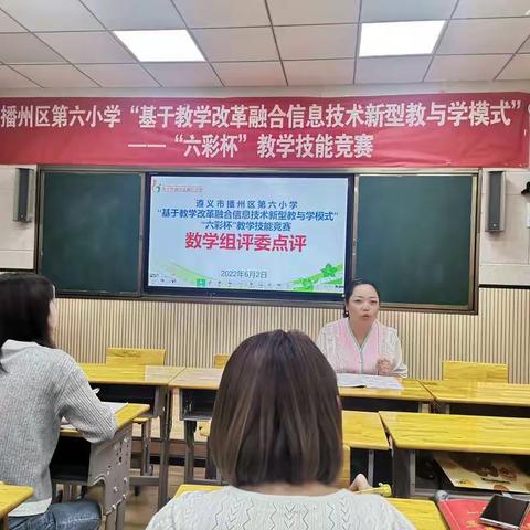 六小之行  —我收获