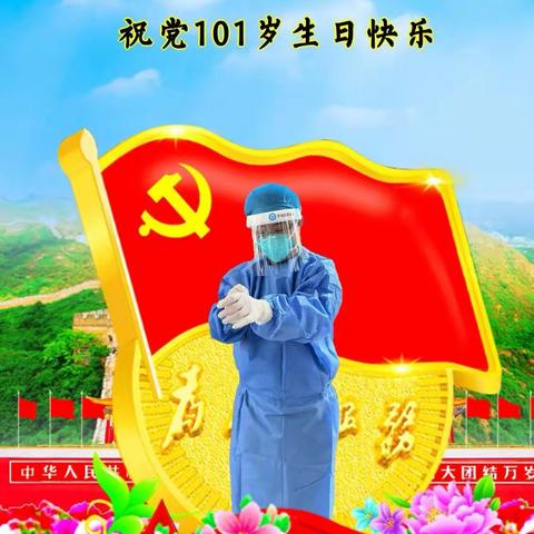 卜算子•颂党