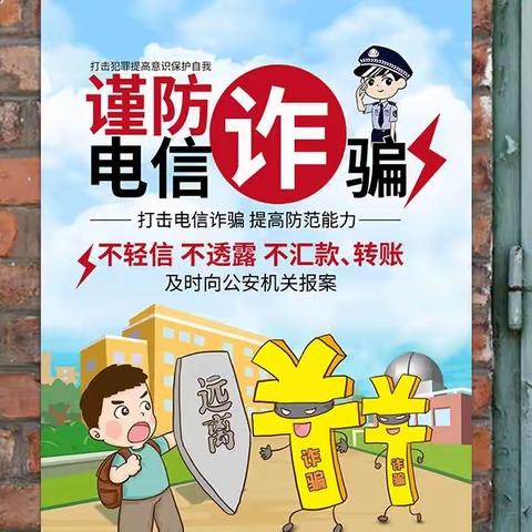 适老服务有温度 温馨提示显担当