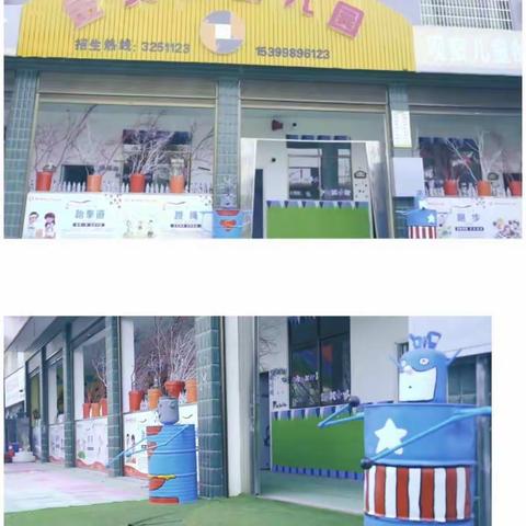 【金贝贝幼儿园】小班第十四周生活记录篇