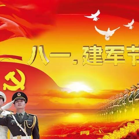 拥军爱民 拥政爱民 宝运驾校高新训练场向中国人民解放军学习致敬！