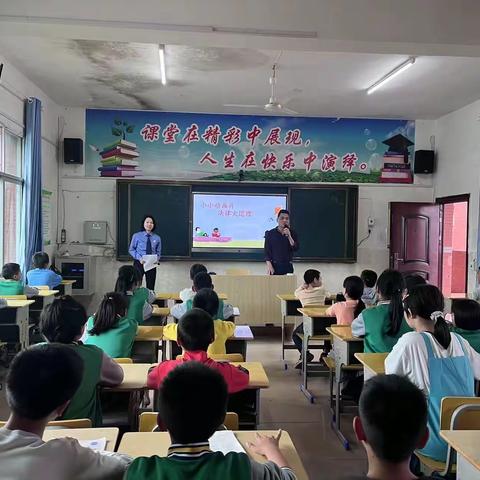 中田小学：法治教育进校园，普法宣传护成长