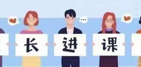 医生家长进课堂，家园携手促成长——海口市滨涯幼儿园大三班家长进课堂活动