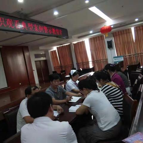 病房党支部生活会