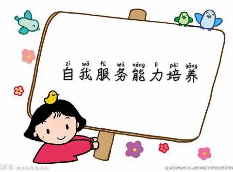 【桓台县羿景幼儿园大班】——宅家不寂寞 亲子享欢乐