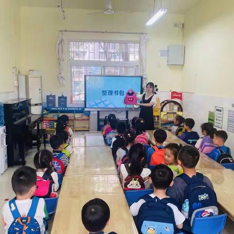 【巩义市中原西路幼儿园】“幼小衔接、我们在行动”——我是整理书包小能手