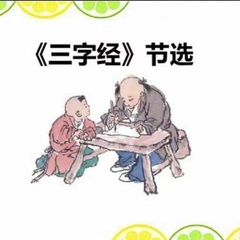 郭家屯镇中心幼儿园开展诵读活动