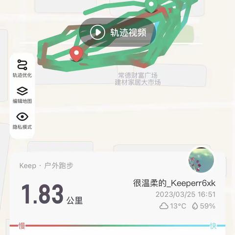 风雨无阻周总结