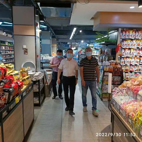 萍乡市商务局开展国庆节前安全生产和疫情防控督导检查