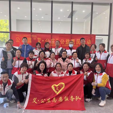 “艾.公庄”公益惠民活动在公庄镇党群服务中心