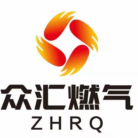 2022年6月，“安全生产月”陕西众汇电气有限责任公司对储罐站、高新区燃气用户进行安全检查、并发放安全宣传资料