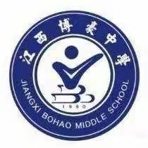 冬日暖阳，四星绽放。八二班