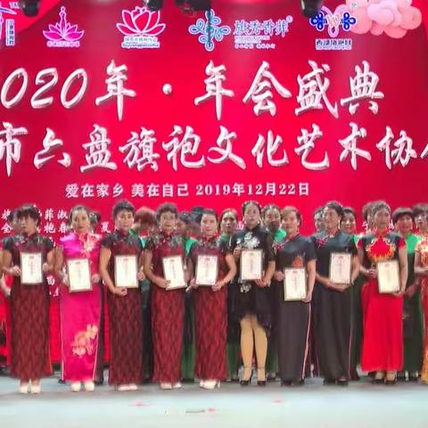 宁夏六盘旗袍会年会集锦