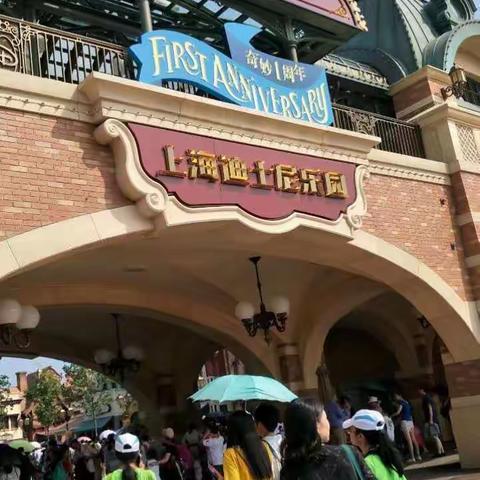 迪斯尼科技馆奇妙之旅
