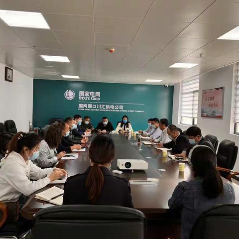 配电运维分公司学习宣传贯彻党的二十大精神