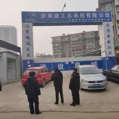 建新街道积极响应重污染天气