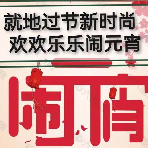 🌸文化街社区的美篇