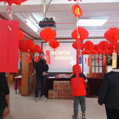 开心猜灯谜     欢乐闹元宵