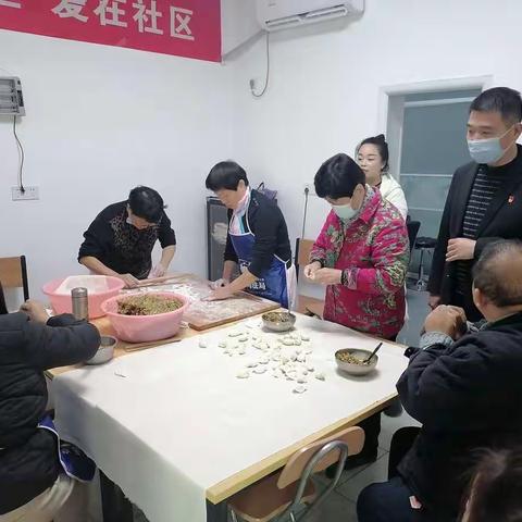 情暖冬至      爱在社区