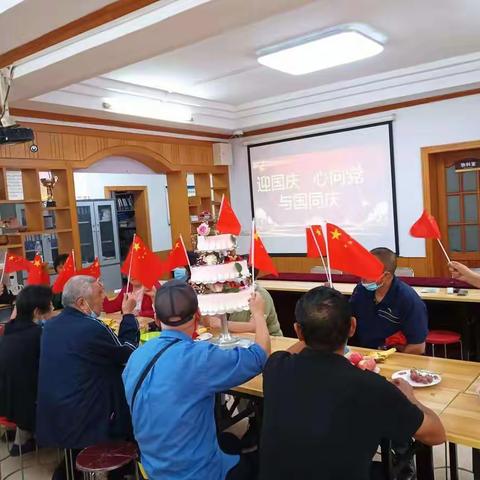 新华路街道文化街社区“迎国庆 心向党 与国同庆”国庆节主题活动