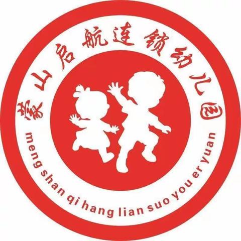 亿童—蒙山县蒙山镇启航连锁幼儿园2023年春季学期第3周食谱