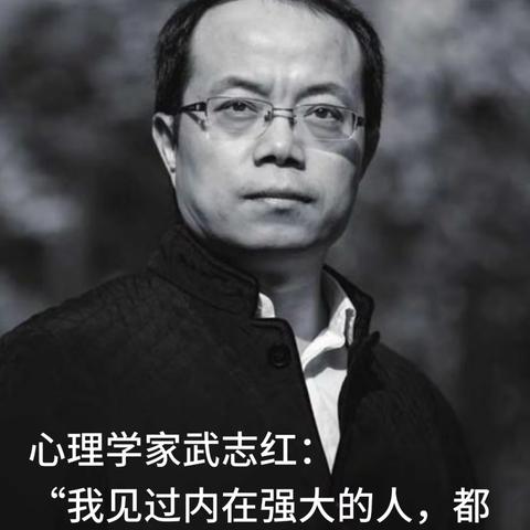 我见过内心强大的人