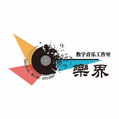 大庆樂界音乐会员活动