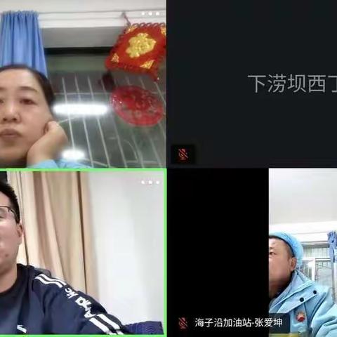 【哈密销售公司】巴里坤片区党支部学习贯彻党的二十大精神