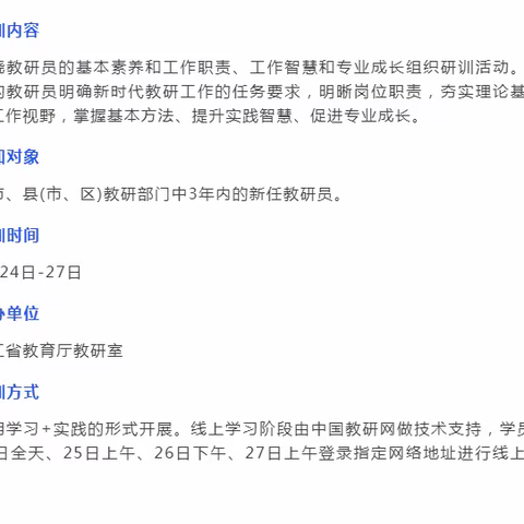 倾听   收获  反思  行动