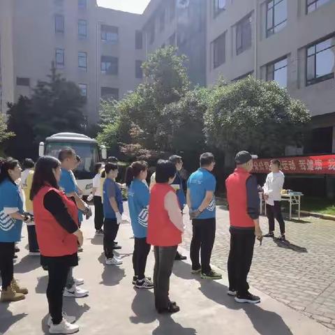 长安分公司第一届“我运动、我健康、我拼搏、我快乐”运动会