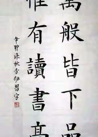 腹有诗书气自华，争做读书小达人