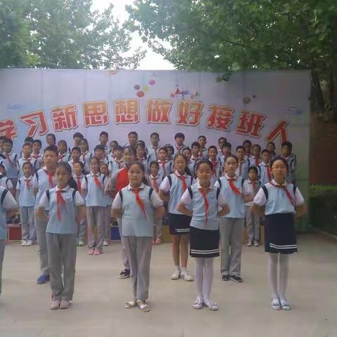 学习新思想 做好接班人——西湖小学五年级庆“六一”展演