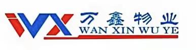 一业主丢失20万现金，广西万鑫物业倾力协助讯速寻回