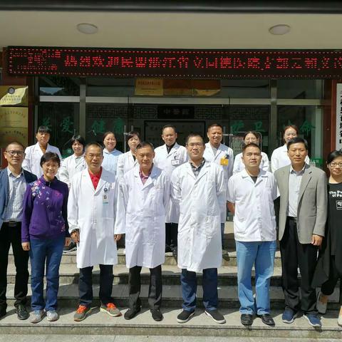 民盟·同心 情系乡村----民盟浙江省立同德医院支部专家来云和义诊